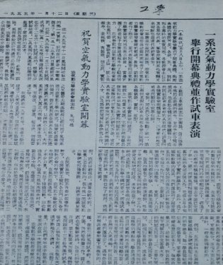铸国防”