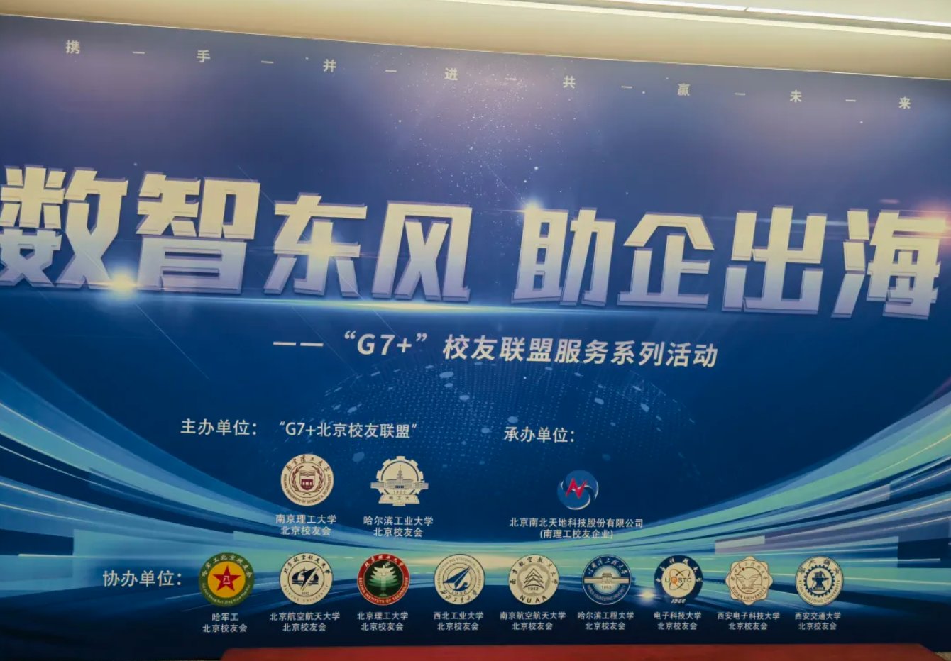 两者配合可减少漏读与重复检索