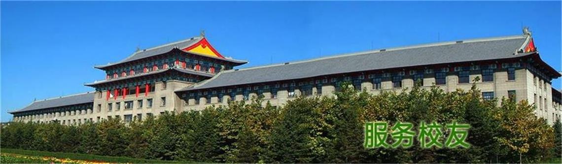 北京市海淀区西四环北路131号院新奥